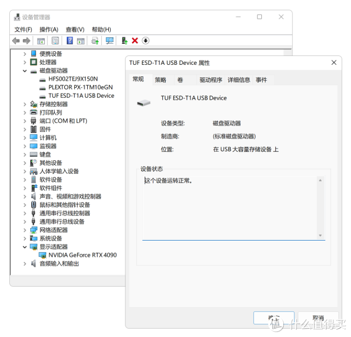 IP68防护 华硕TUF铠甲硬盘盒上手把玩