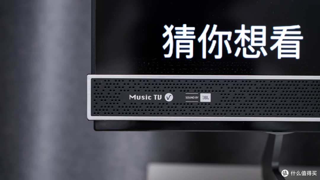 享受音乐的迸放吧!三千多价格、越级音画质,海信Vidda音乐K歌电视MUS体验
