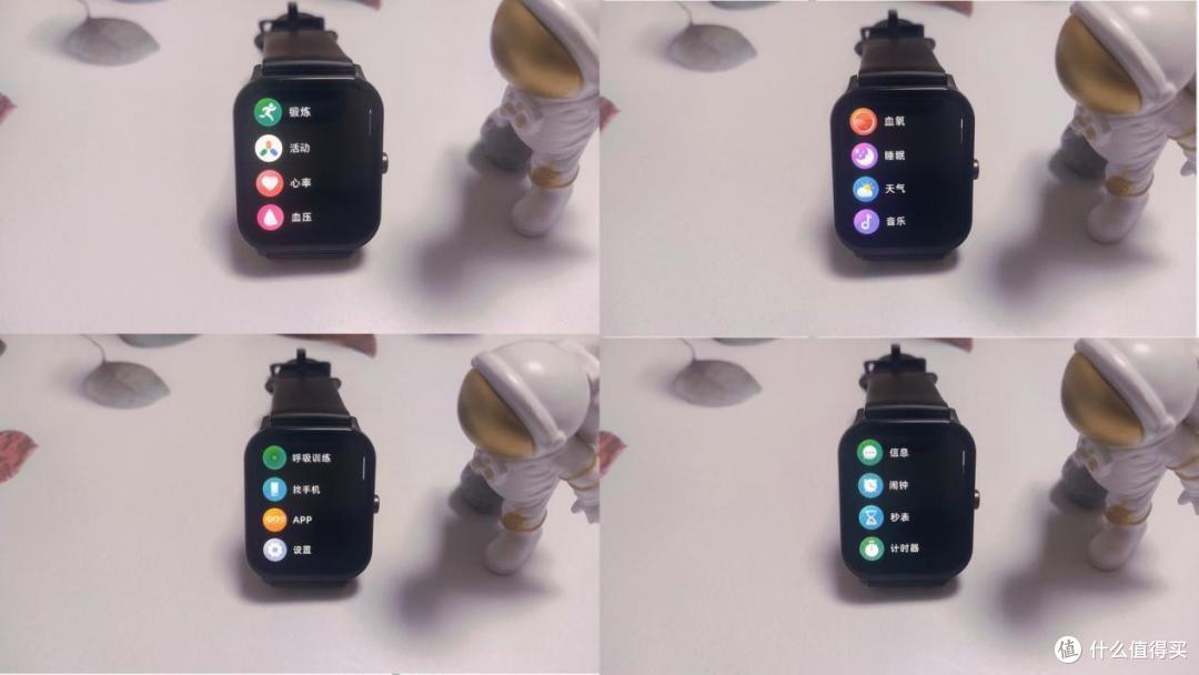 极致的性价比体验,绕不开的QCY Watch GTC智能手表