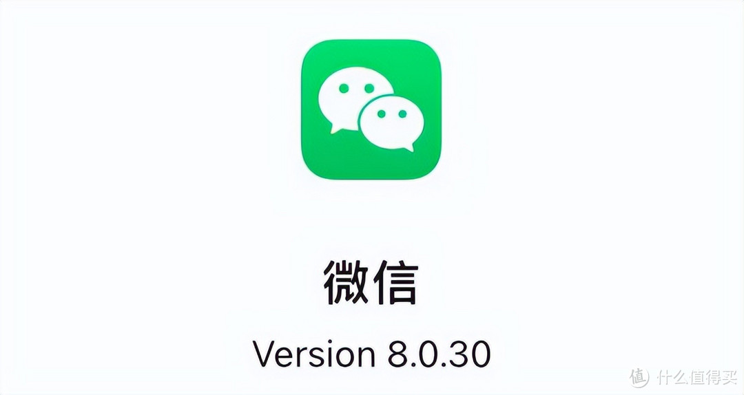 iOS微信 8.0.30 正式发布：朋友圈评论变了等8项更新！