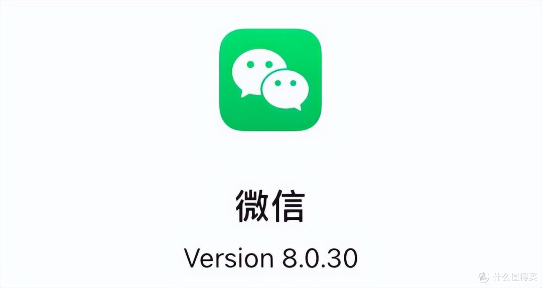 iOS微信 8.0.30 正式发布:朋友圈评论变了等8项更新!