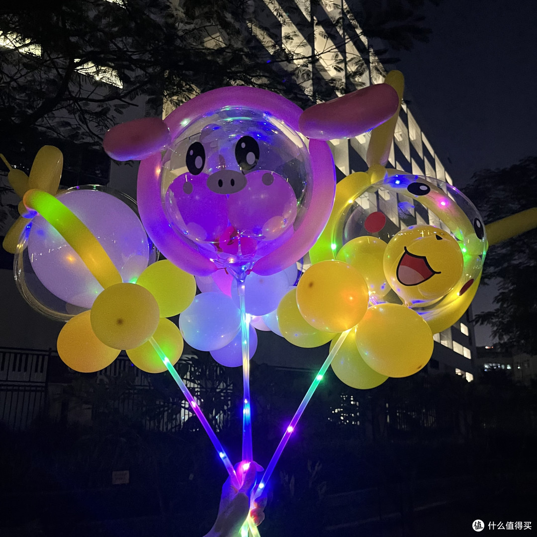 双十一买的气球,值爆了
