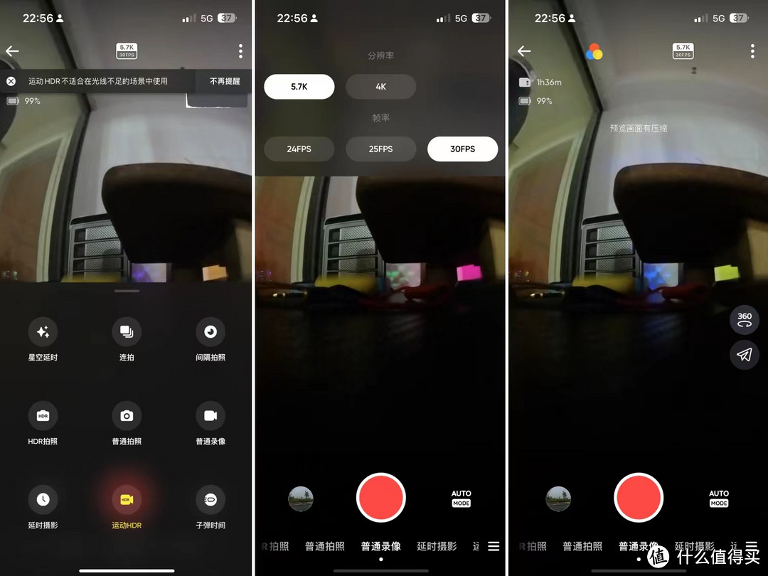 机车骑行的神奇视角「Insta 360 X3 全景运动相机」