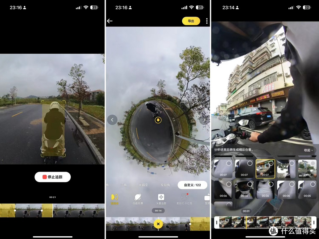 机车骑行的神奇视角「Insta 360 X3 全景运动相机」