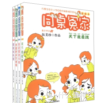 买好书读好书‖那些年荔枝读过的书📖!荔枝推荐书单!