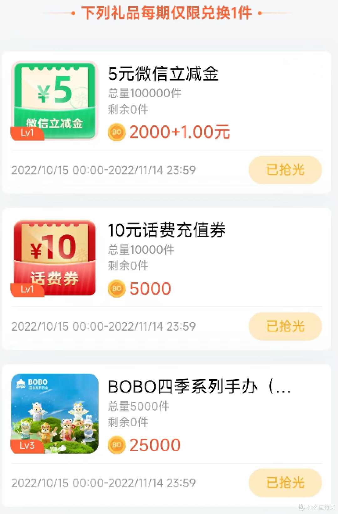 工农中建小可爱,当作周二下酒菜