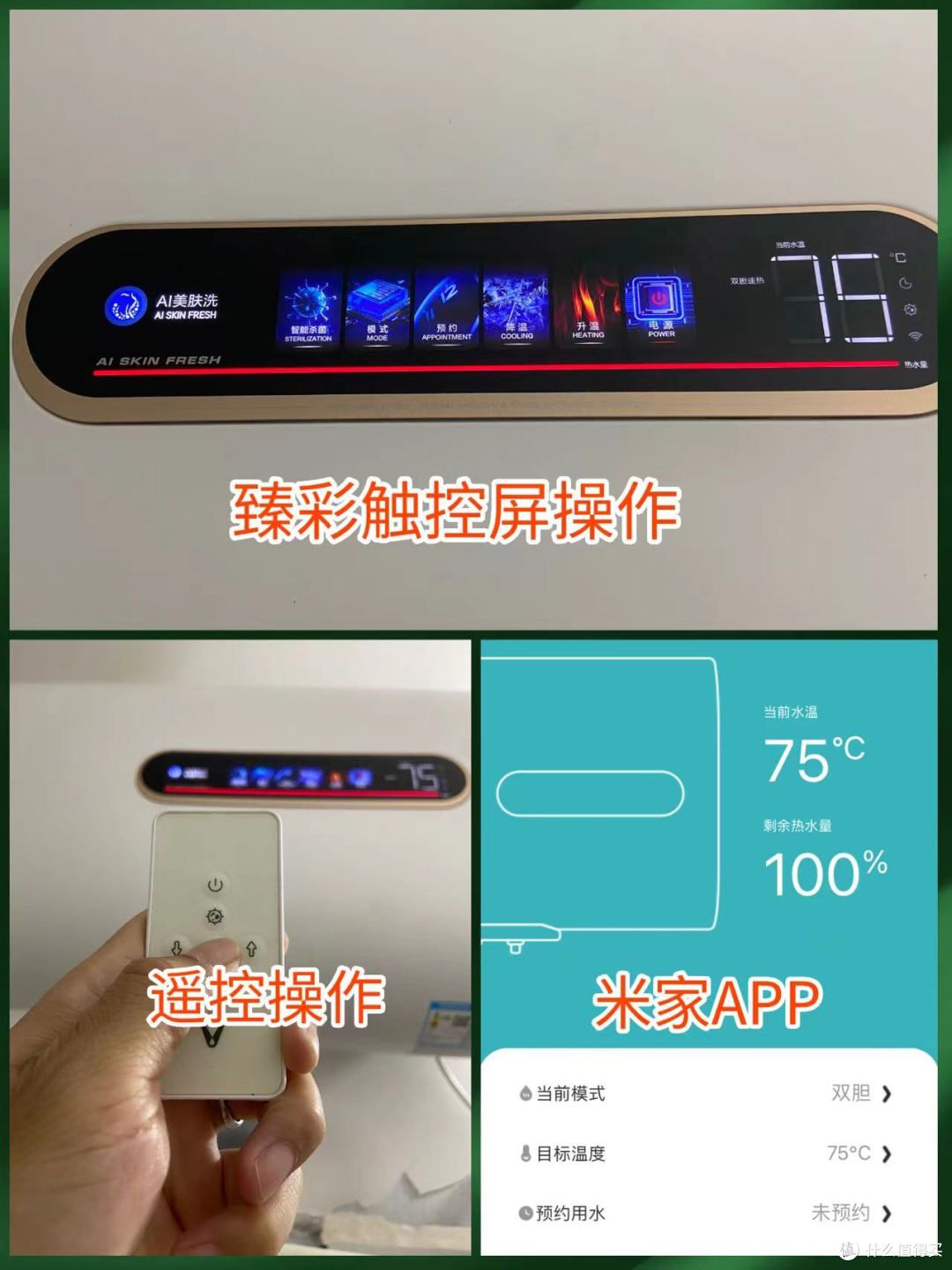 ​电热水器漏电，开水太烫，真实经历告诉你什么样的电热水器好。
