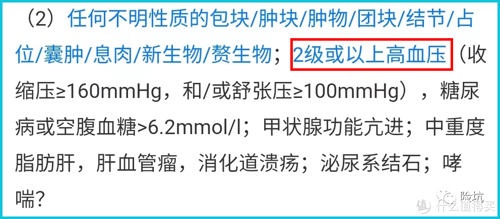 下调至130/80！高血压标准变了，患者一夜增加3亿人！