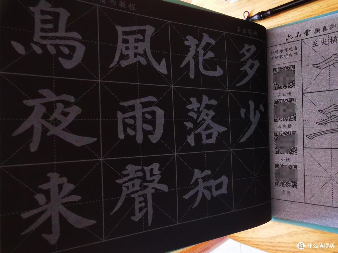 这个双11入手的“文房四宝”。