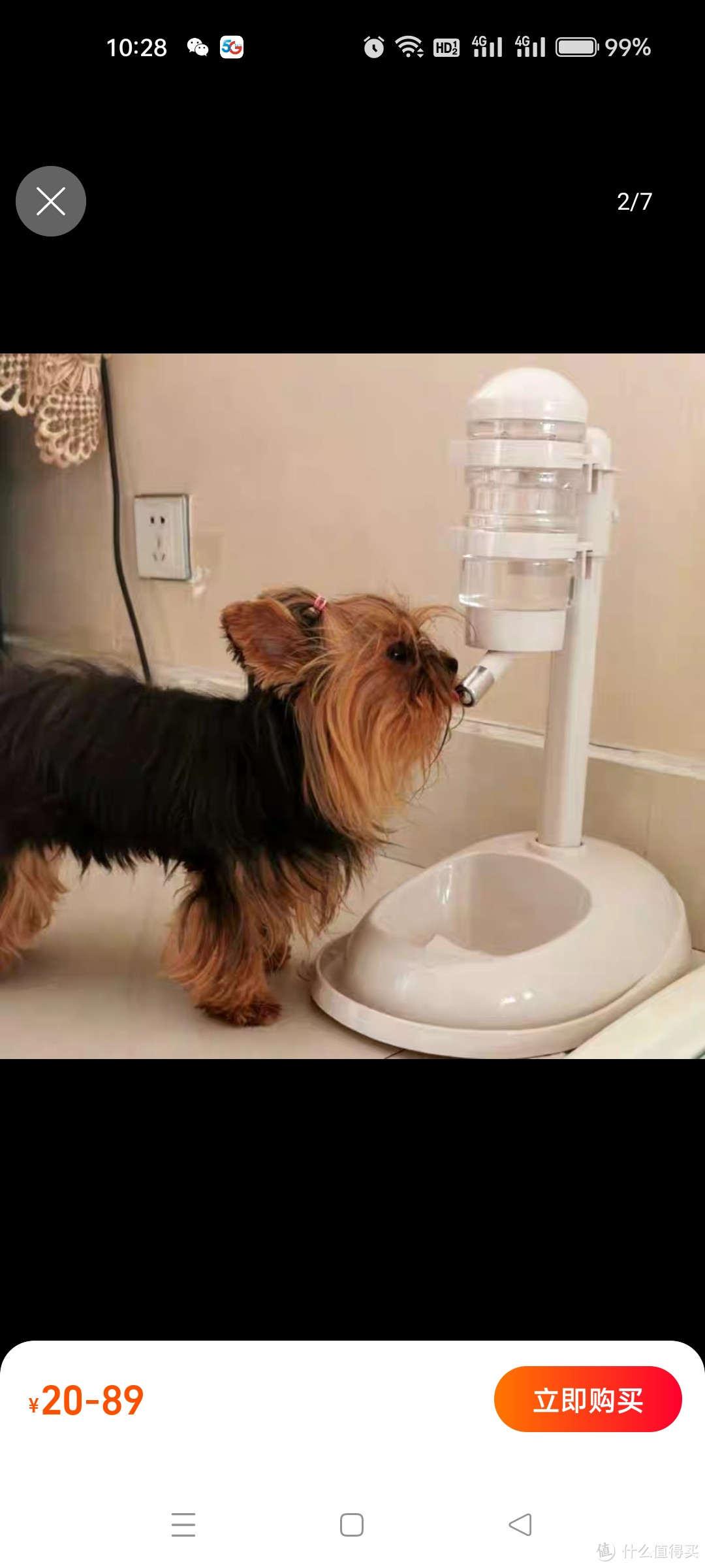 万物皆可测 宠物不湿嘴狗狗饮水机自动挂式比熊喝水器猫咪喂水器立式水壶用品