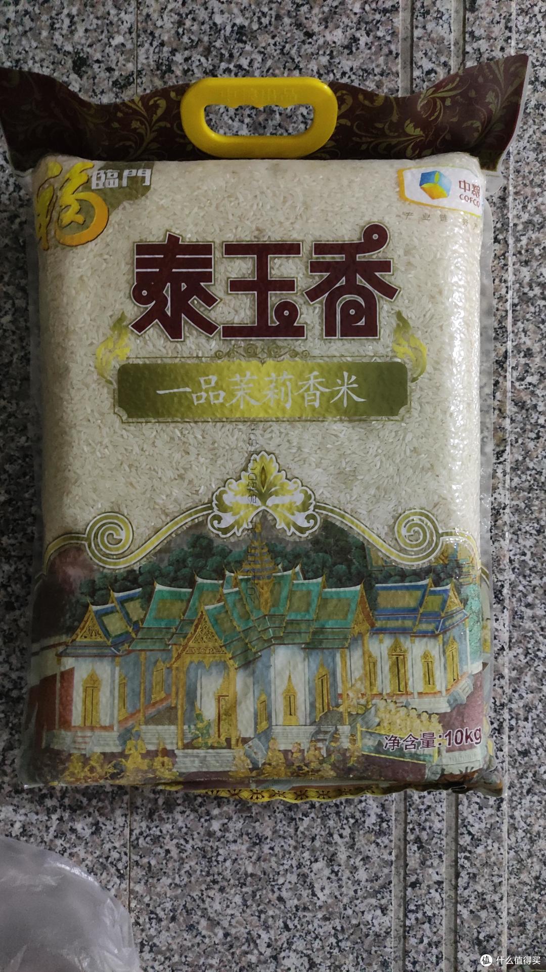 福临门泰玉香大米体验分享