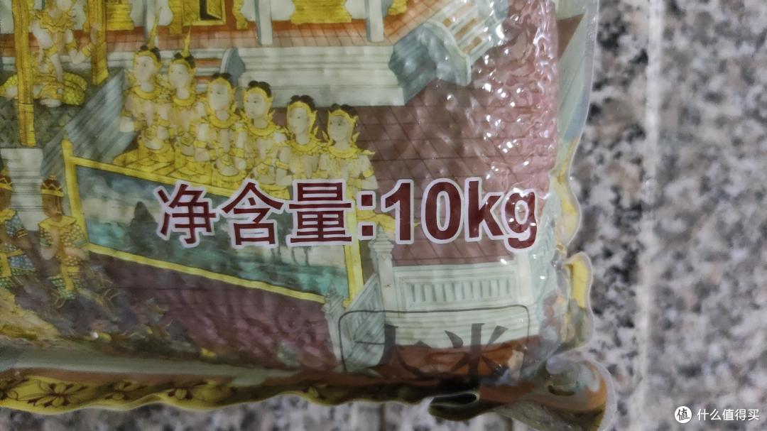福临门泰玉香大米体验分享