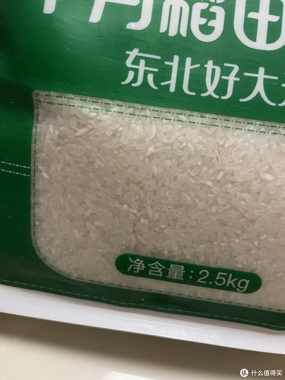 我家双十一囤的大米，换大米喽！十月稻田鲜米