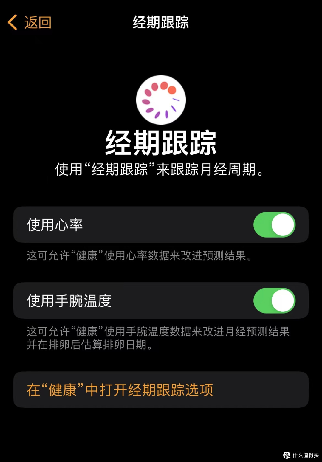 Apple Watch Series 8 智能手表，体验后直呼“真香”