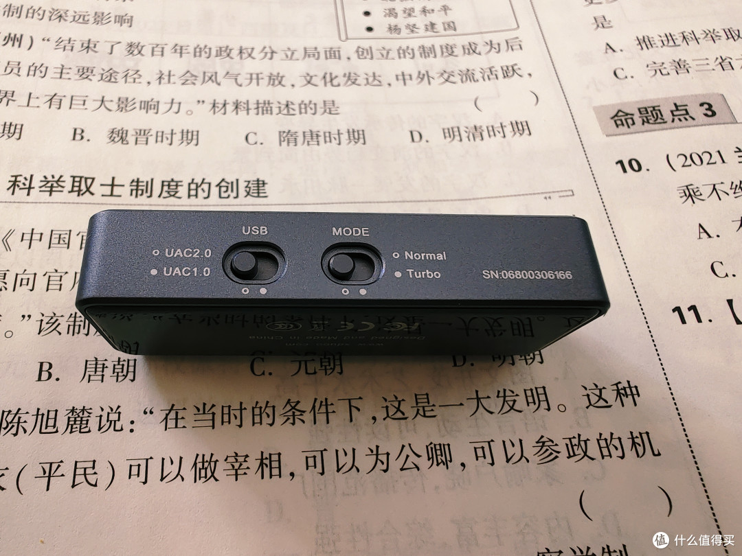 左边的貌似用不上 右边是增益
