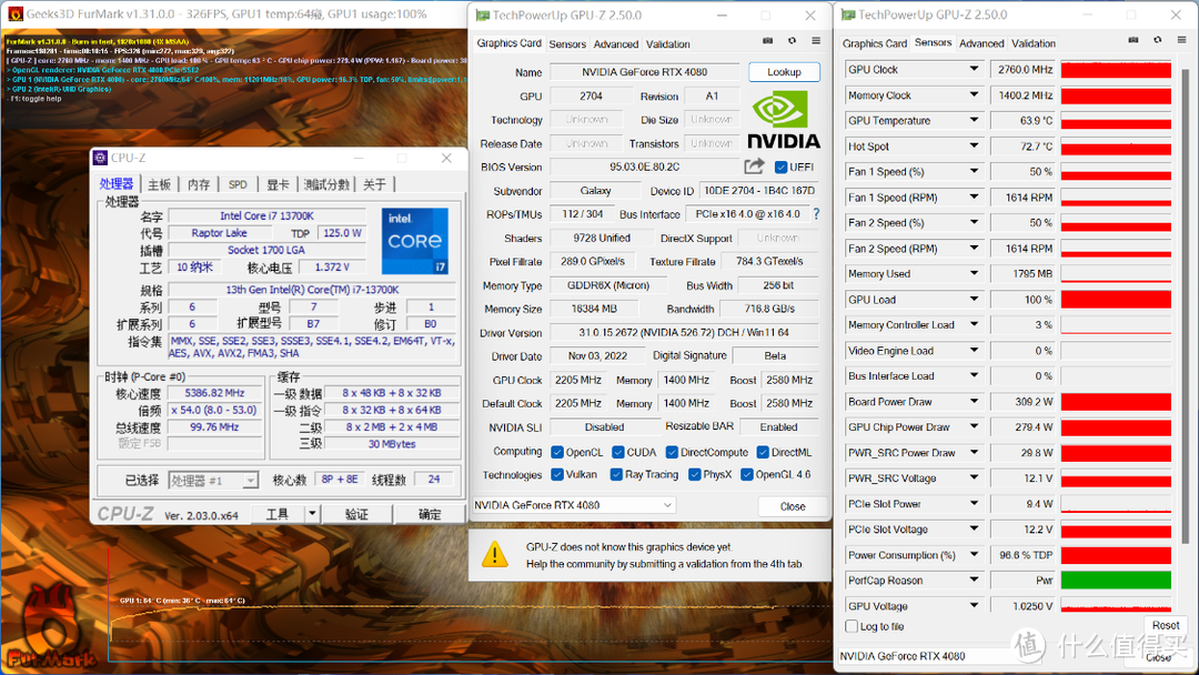 吊打上代3090Ti卡皇，影驰RTX4080星曜OC显卡搭配13代酷睿i7-13700K实测分享