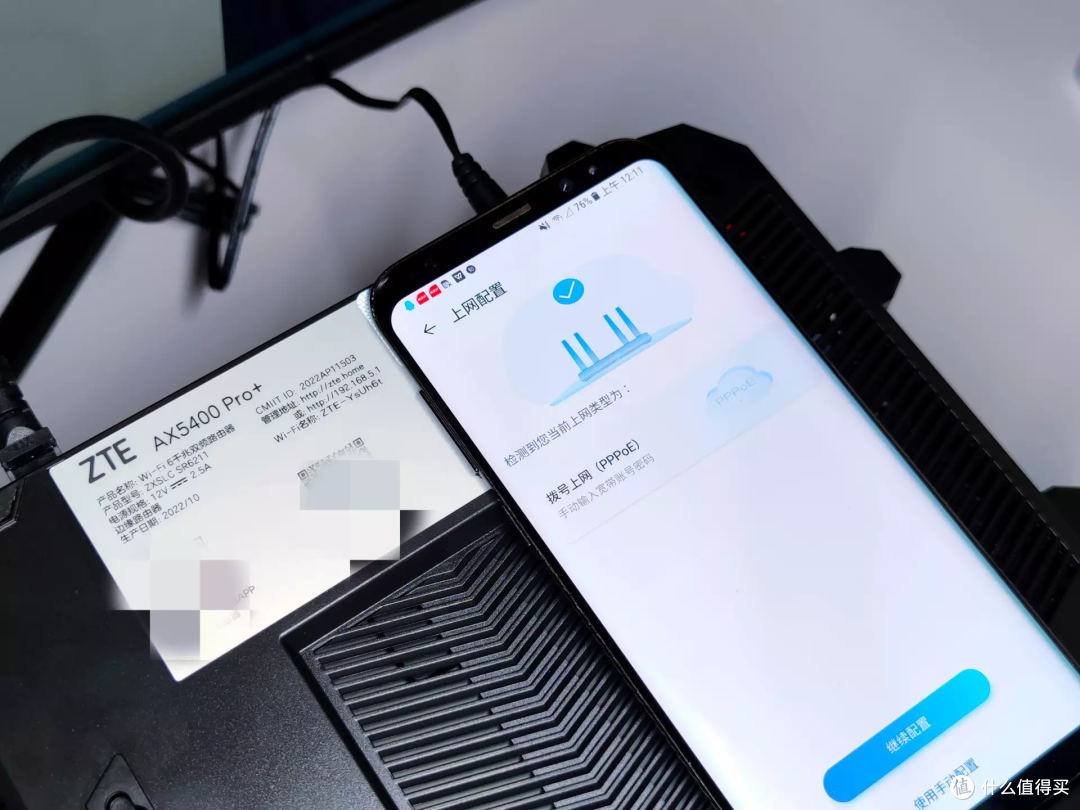 中兴AX5400 Pro+轻评测：双2.5GE网口战未来，自研芯片快稳强