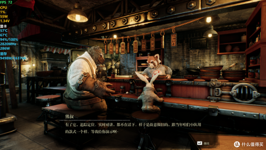 七彩虹iGame GeForce RTX 4080 Vulcan首发评测
