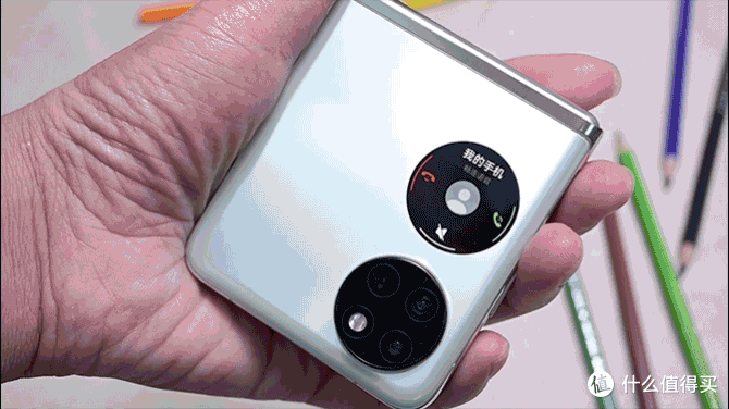 华为Pocket S手机体验:小巧多彩引领折叠潮流