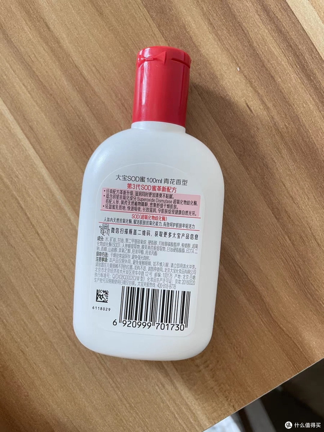 平价护肤品，你可以一直相信大宝