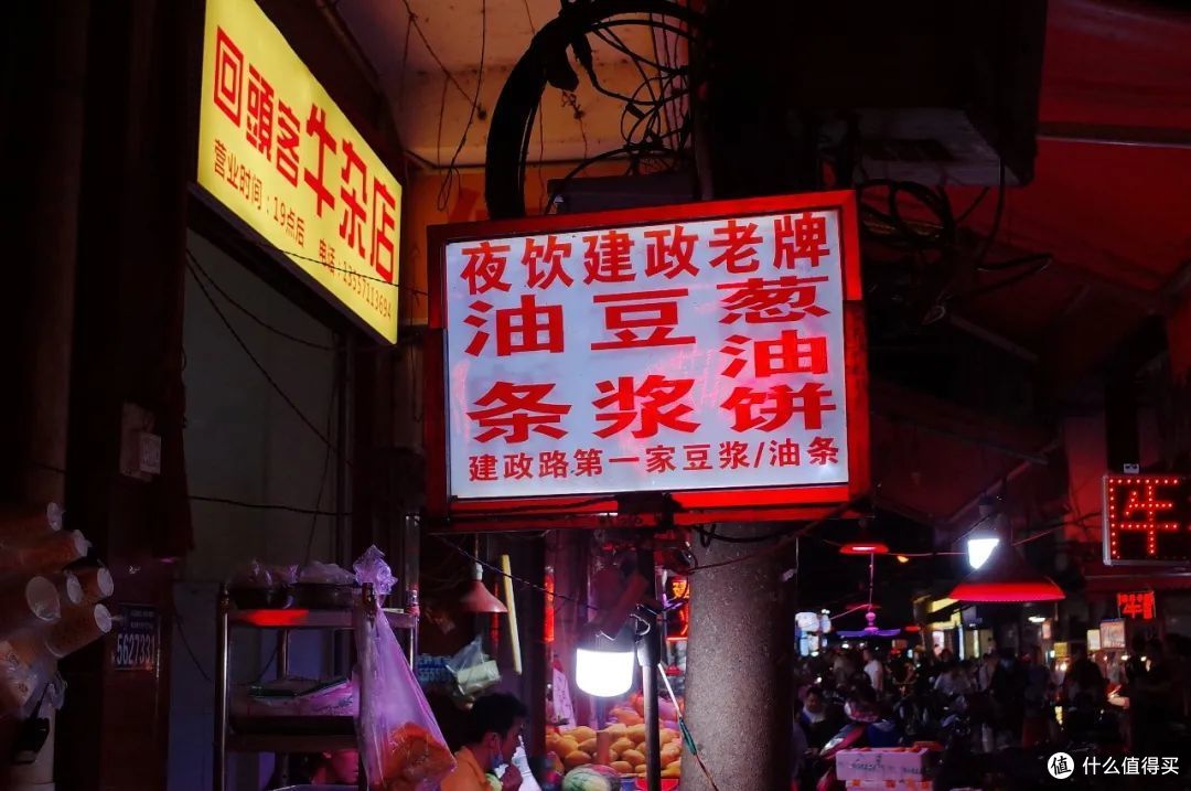 实不相瞒,今年最怀念的宵夜之城,是它!
