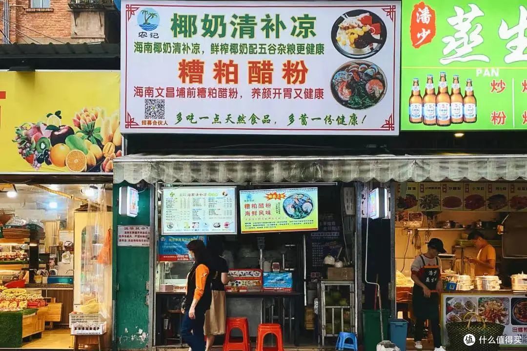 实不相瞒,今年最怀念的宵夜之城,是它!