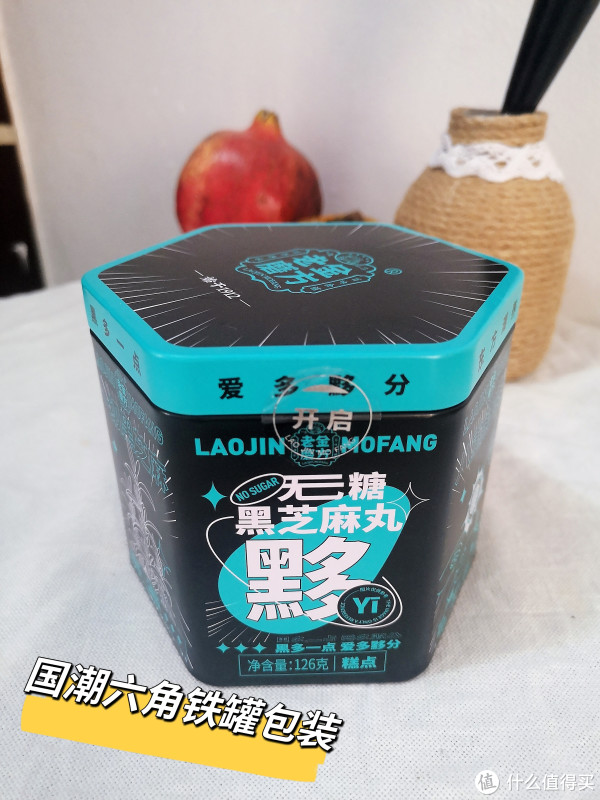 包装很用心
