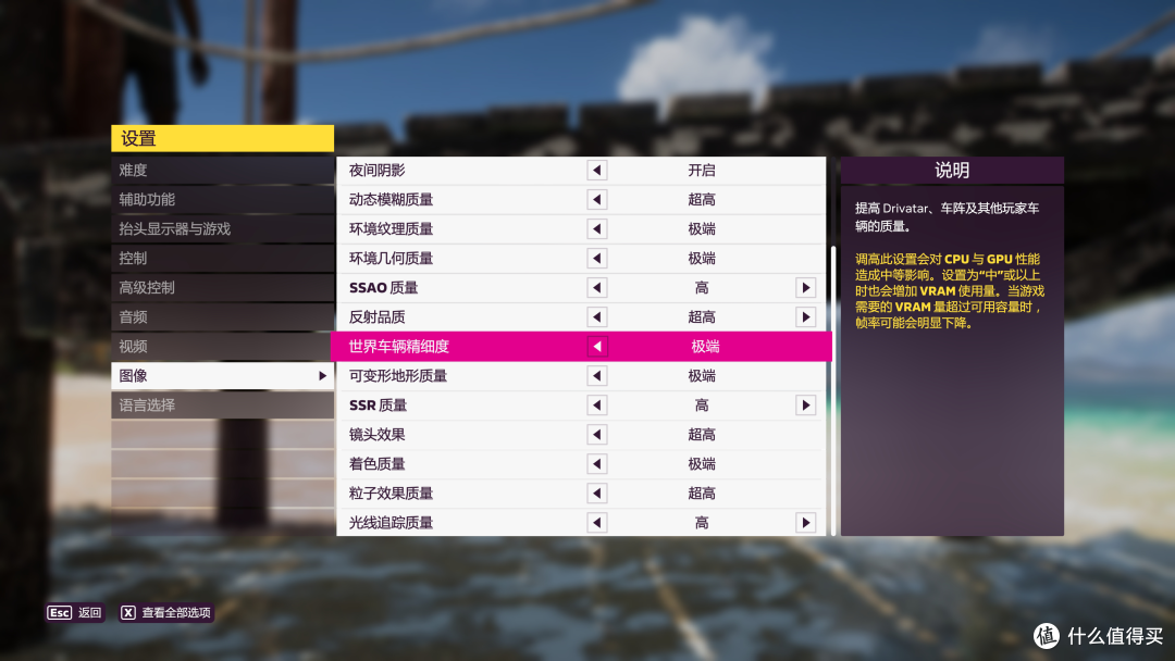 《极限竞速：地平线5》支持FSR 2.2和进阶光追了，用A卡测试看看效果如何