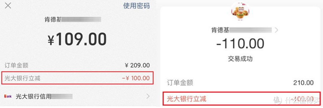 小神卡再升级!200-100,快餐快吃吐了