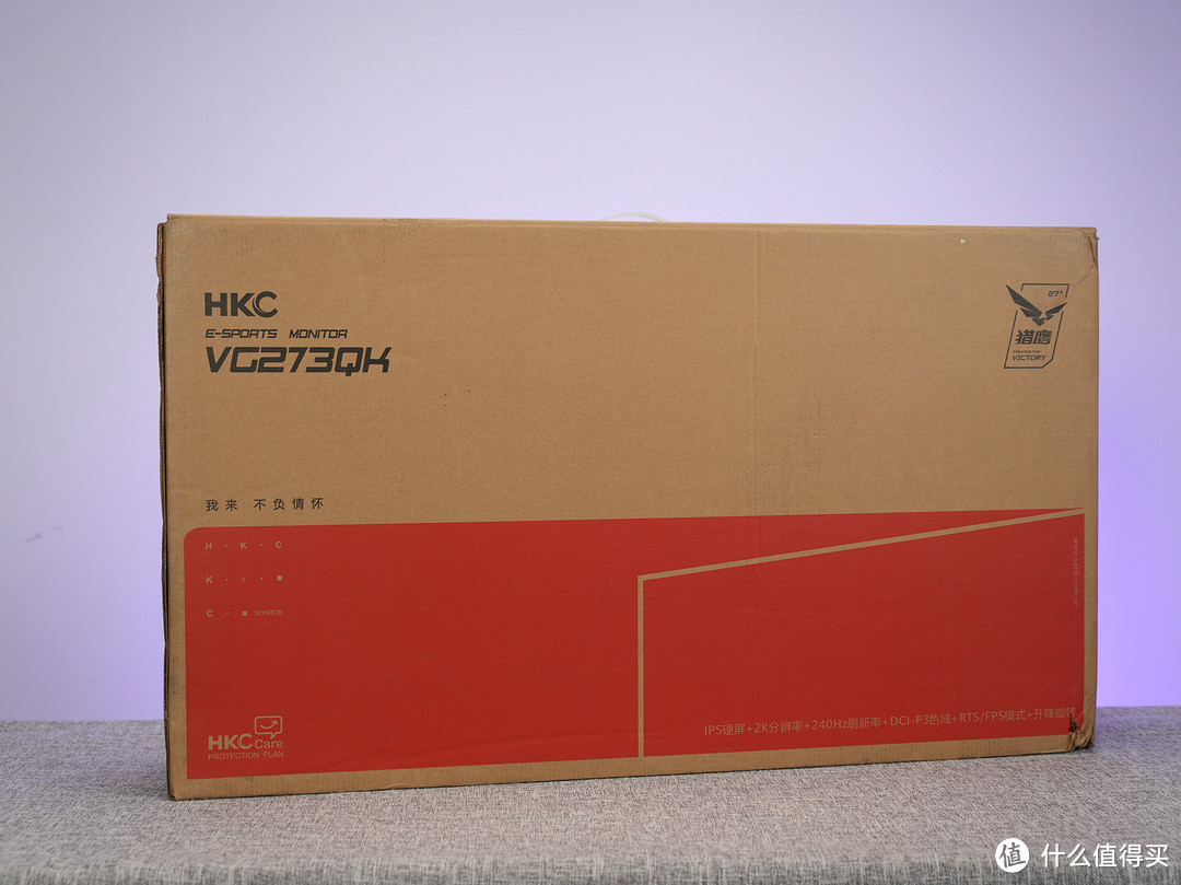 千元级别的2K240Hz高刷电竞显示器到底如何，HKC猎鹰系列VG273QK评测