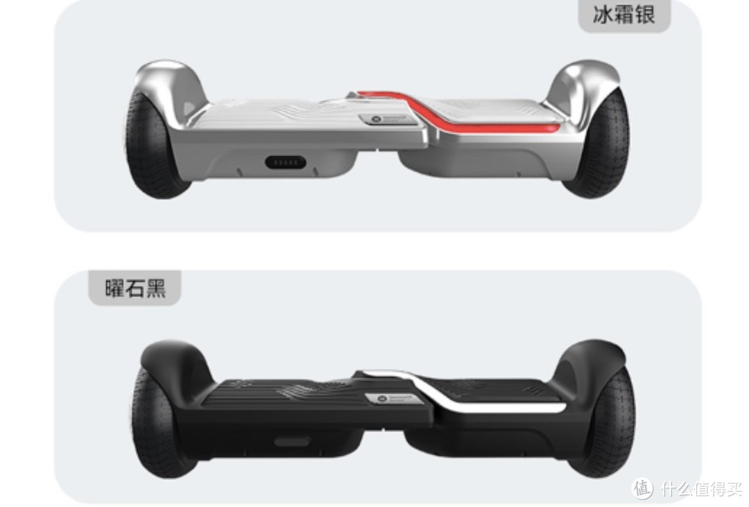 五轮出行平衡车，做小区最靓的仔