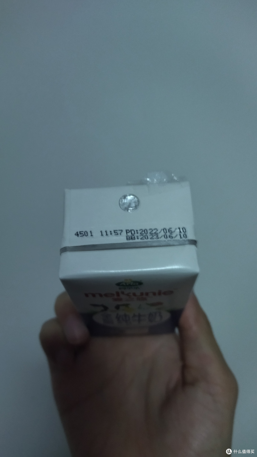 双十一后，好价购入麦之悠（melkunie）牛奶 