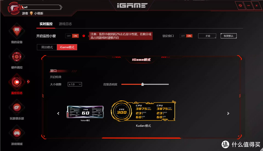 首发评测 iGame RTX 4080 水神，常规性能升级