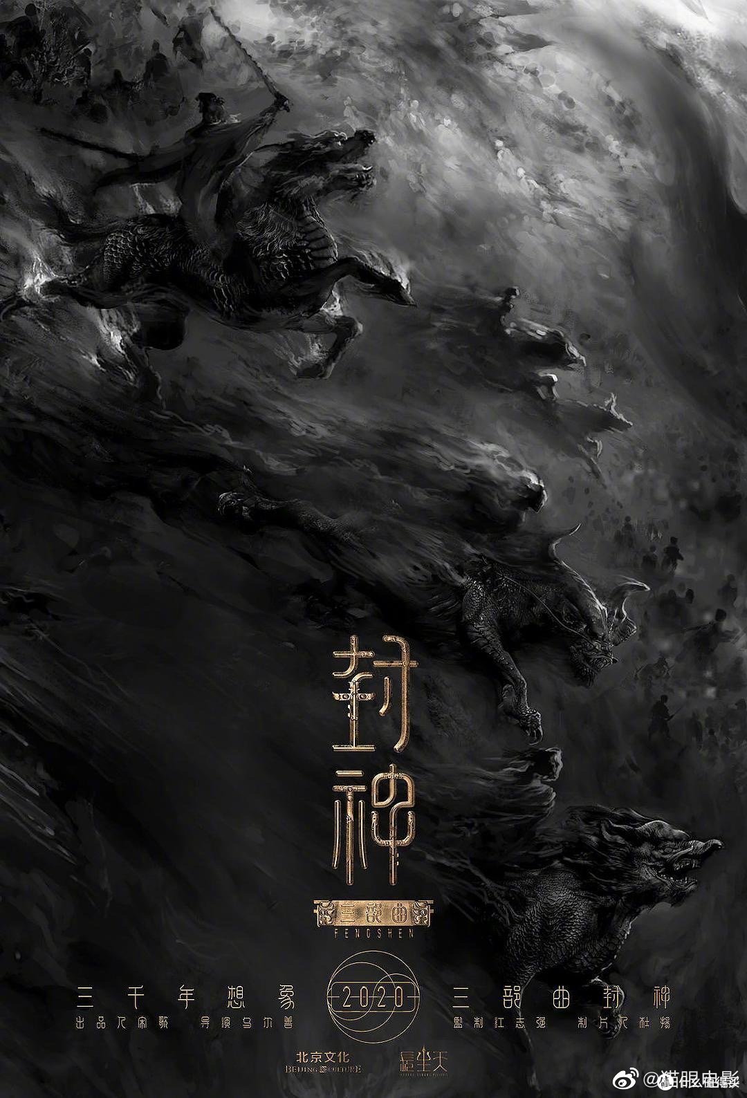 值影晚报|《穿靴子的猫2》曝光全新官方中字预告,内地档期待定