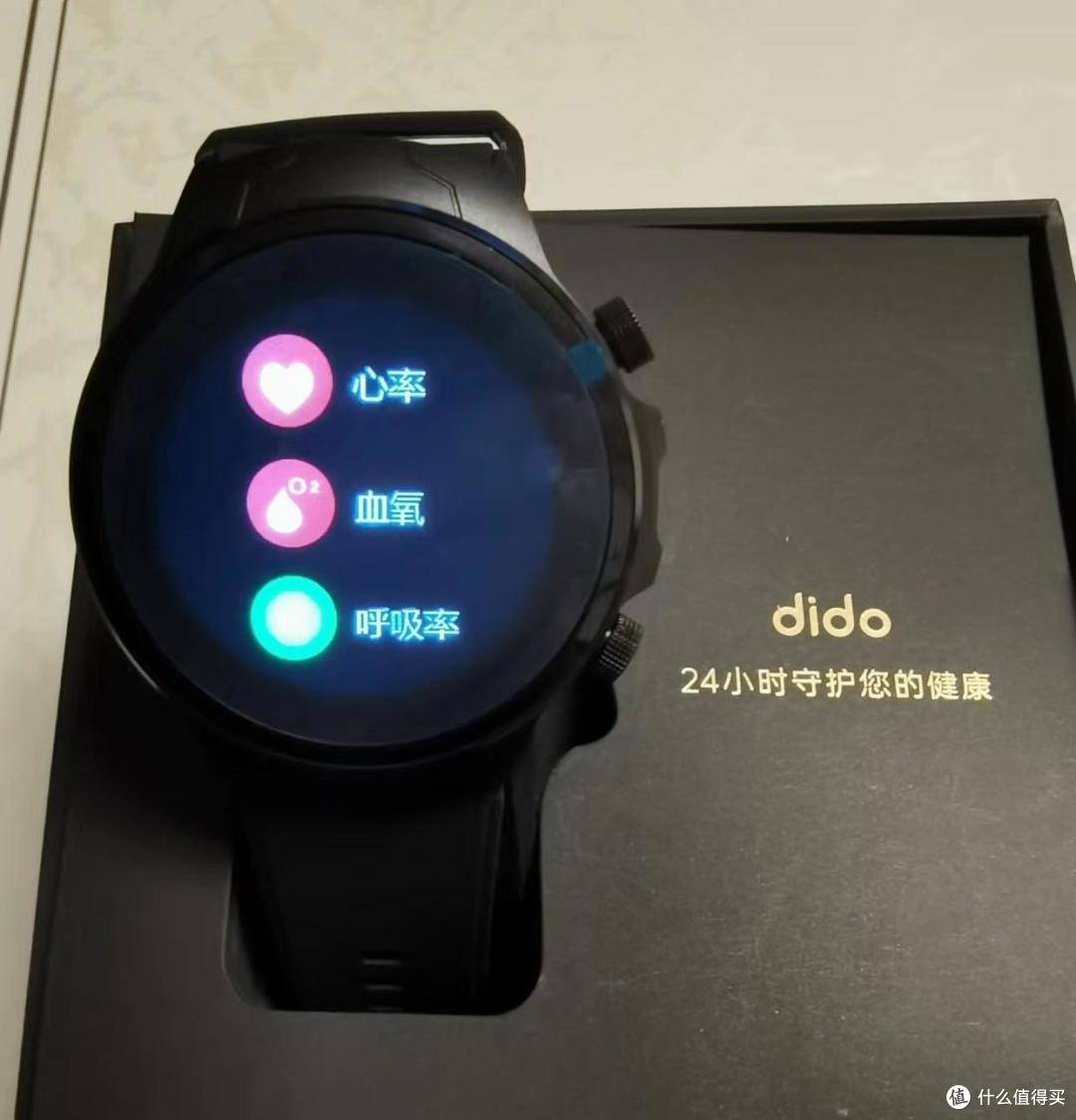 智能手表是鸡肋还是刚需,送给父母的游子有话说