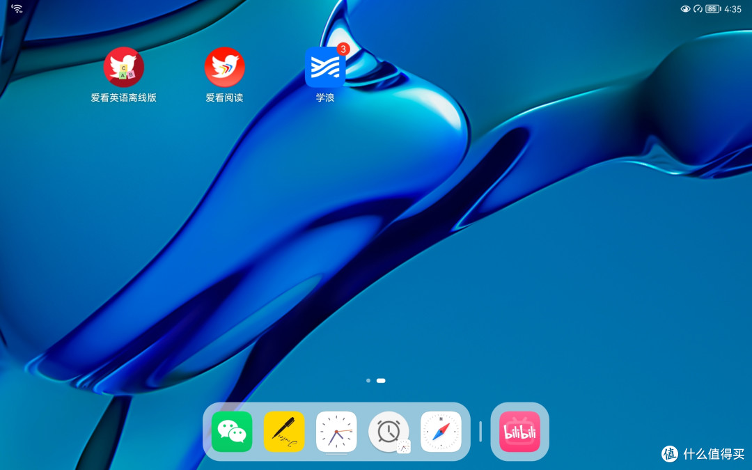 华为MATEPAD10.8,使用一年半后的感想。