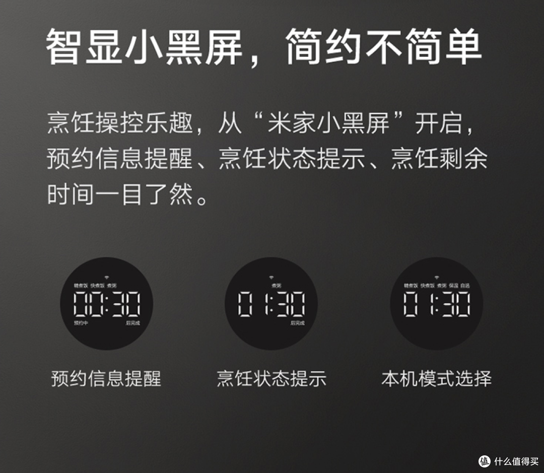 IH电饭煲:只选对的不选贵的?