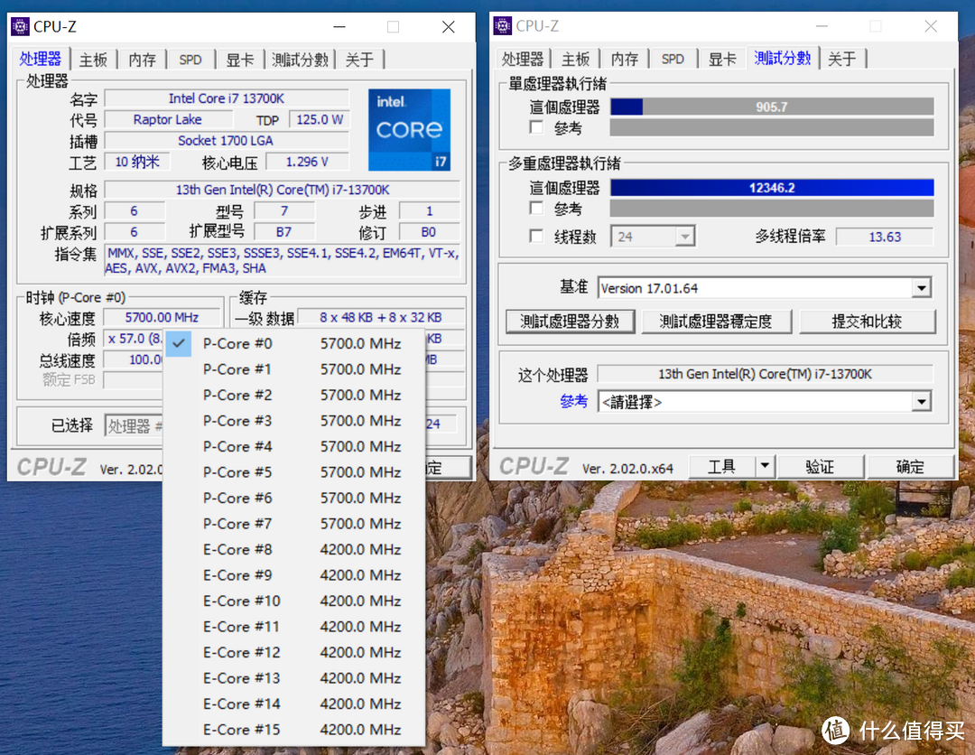 13700K好搭档，华硕Z790吹雪D4主板测评，附手动超频教程