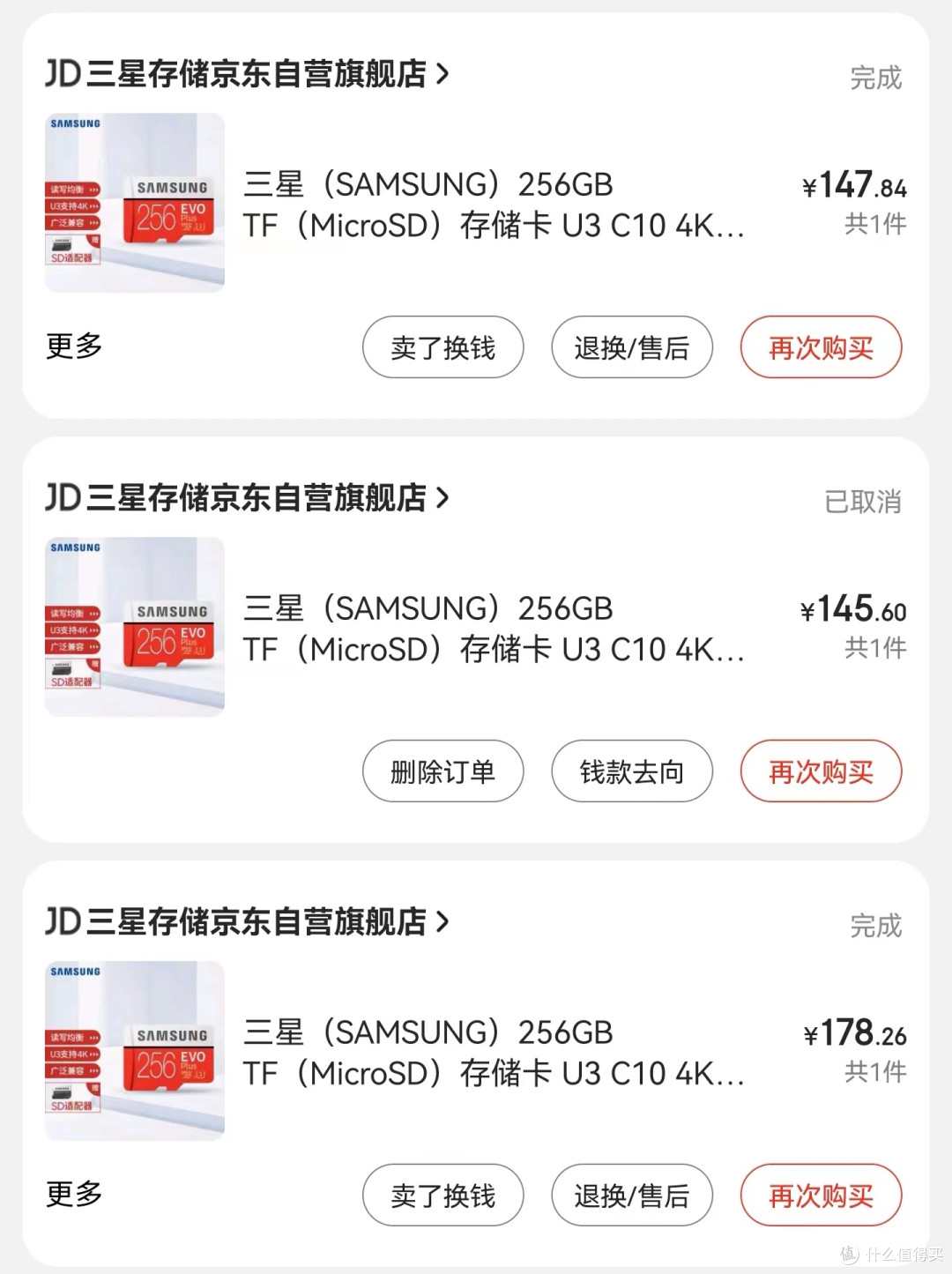 华为MATEPAD10.8,使用一年半后的感想。