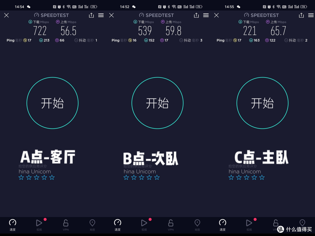 能赚钱的路由:京东云无线宝AX6600