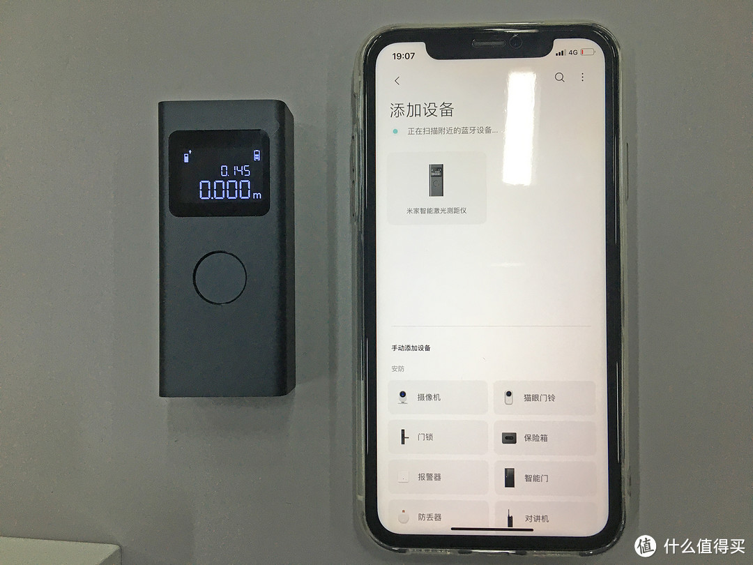 米家智能激光测距仪,装修测量的好帮手
