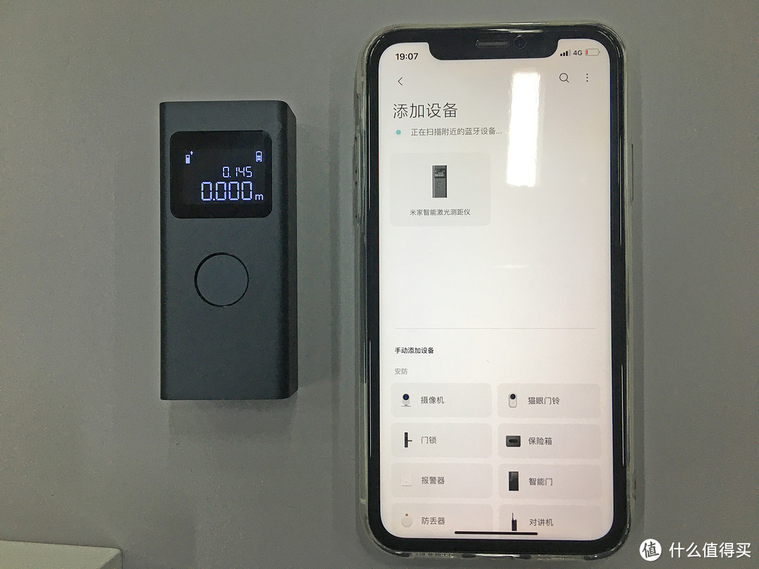 米家智能激光测距仪，装修测量的好帮手