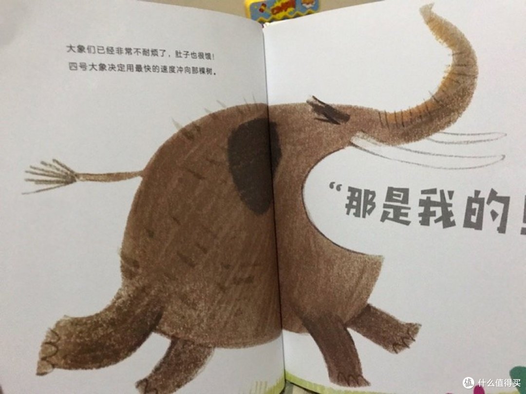 什么是你的什么是我的什么是我们的