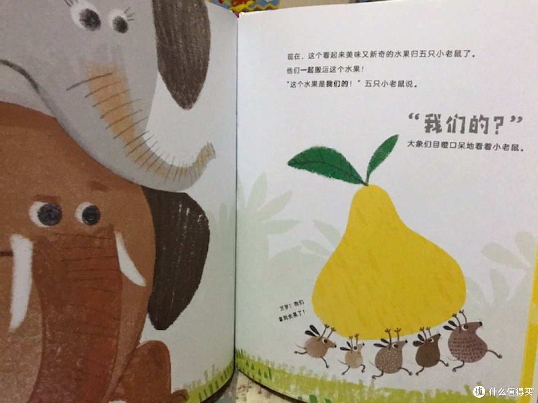 什么是你的什么是我的什么是我们的
