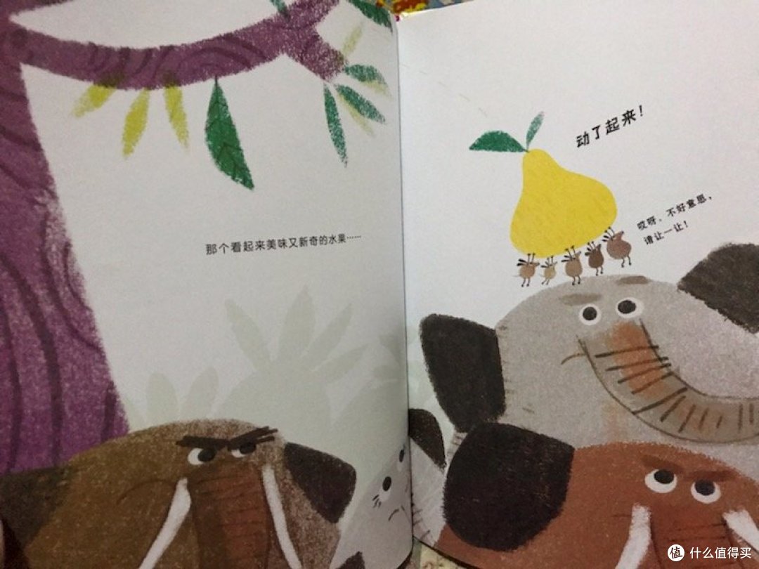 什么是你的什么是我的什么是我们的