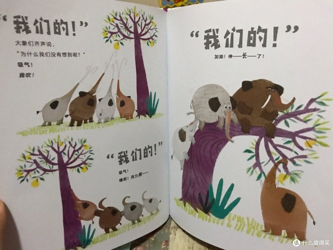 什么是你的什么是我的什么是我们的