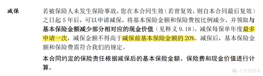 打算「3年/5年交」，哪款增额终身寿最有竞争力？