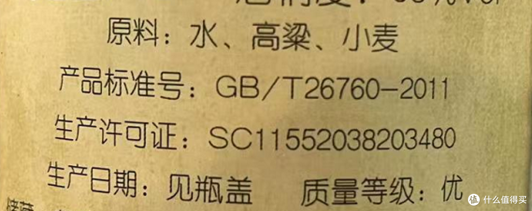 网上选酒小技巧：想要选好酒记住这3点，花小钱还不吃亏