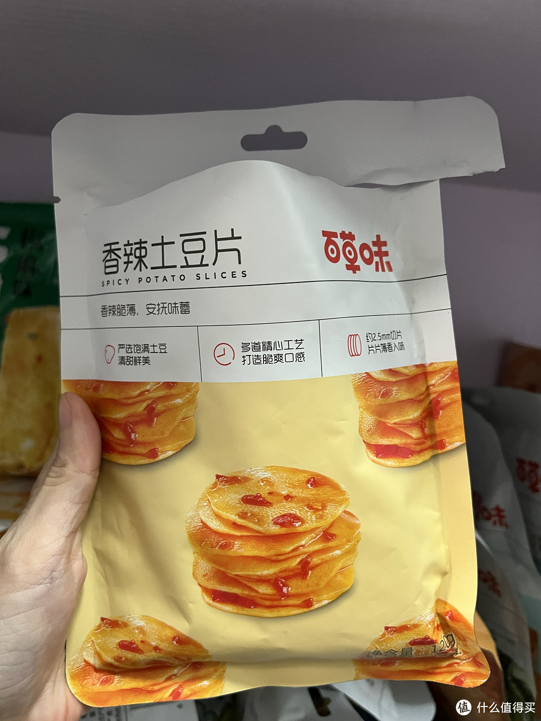 百草味零食便宜又好吃，亲测几款十元左右的