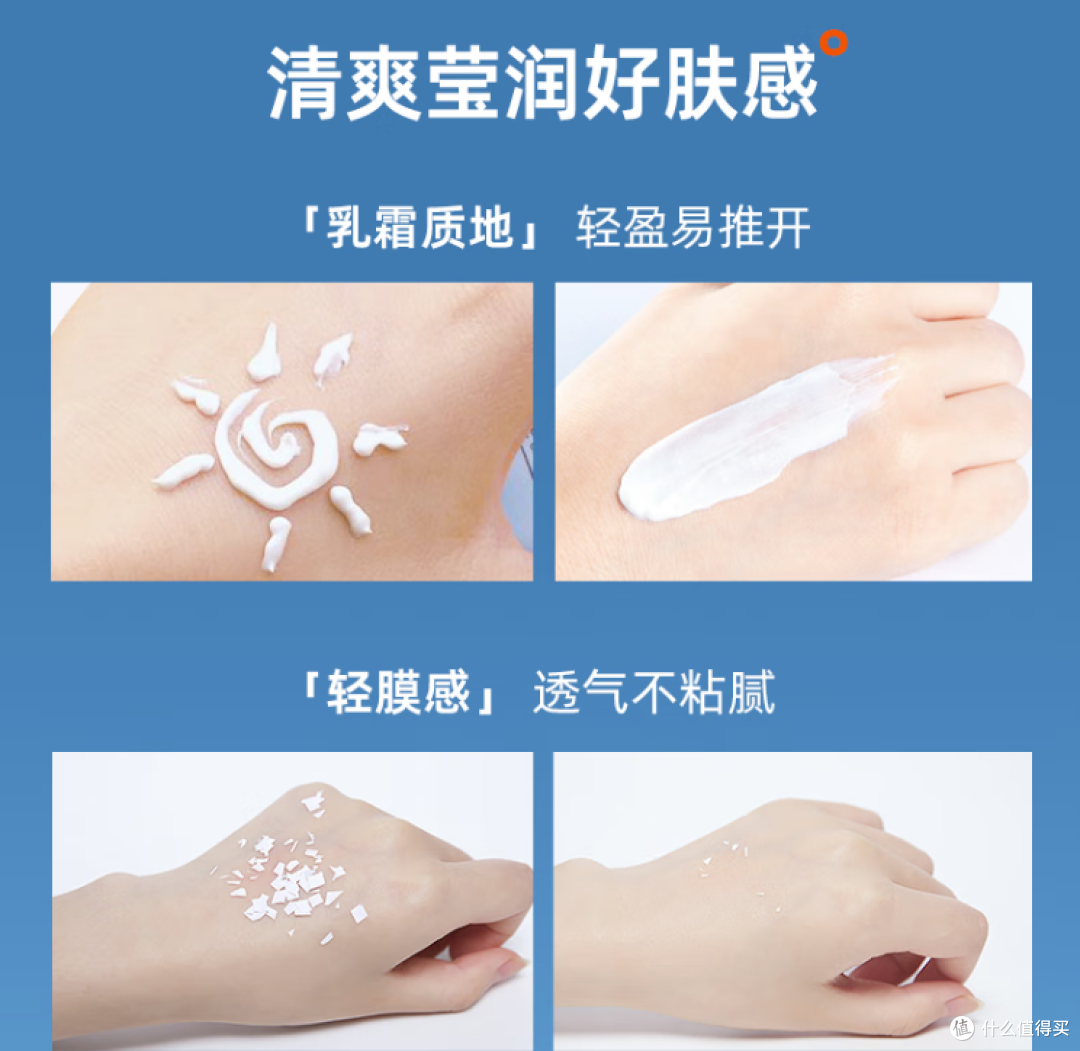 防晒可是一辈子的事情